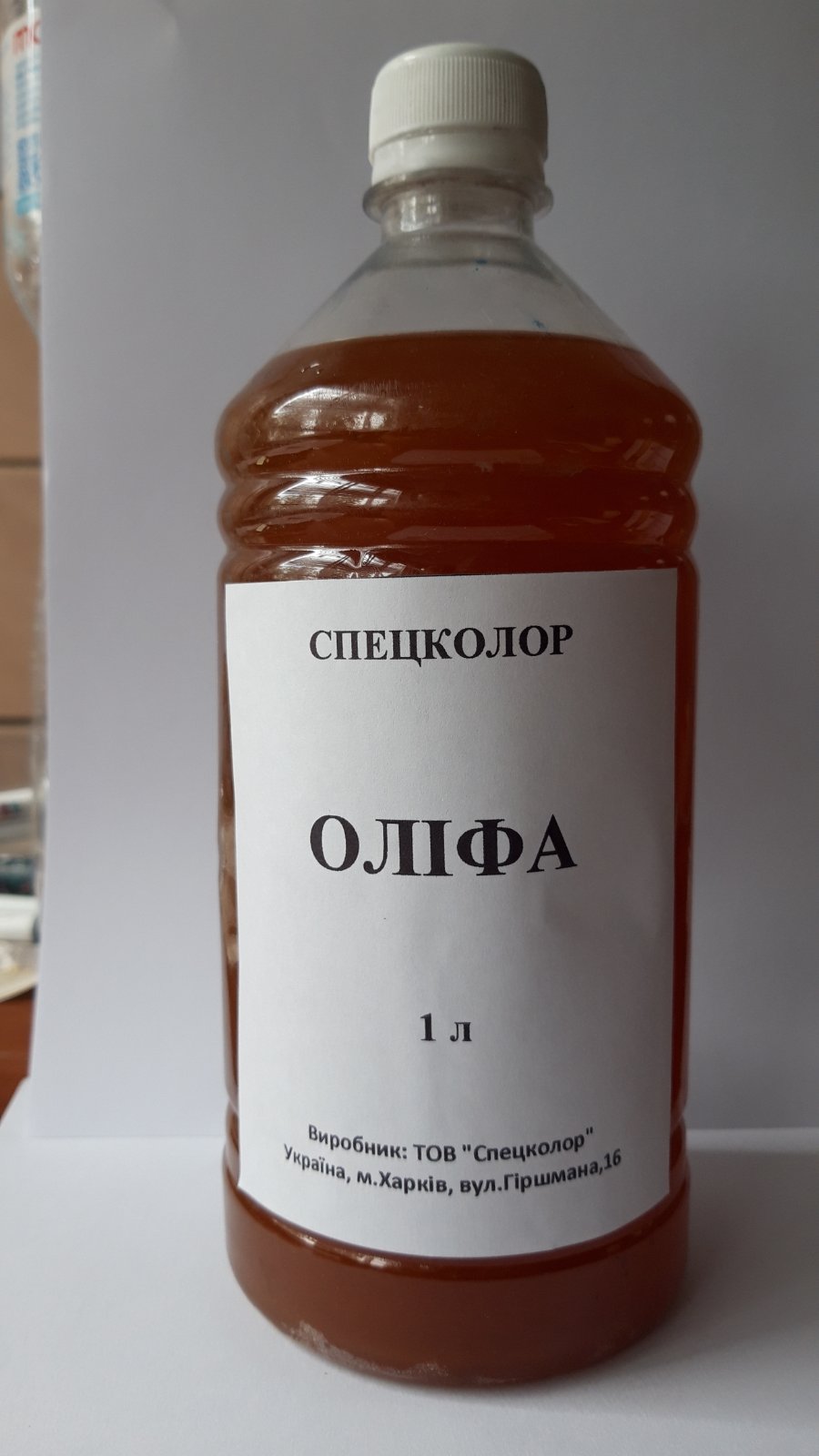 Розчинник СПЕЦКОЛОР оліфа оксоль 1 л